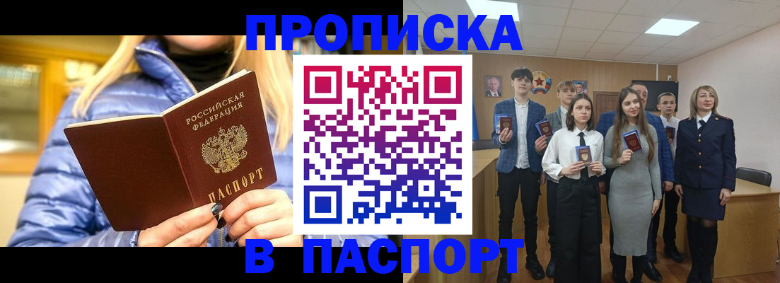 временная регистрация поиск в Верхнем Тагиле